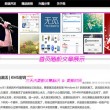 七彩木怕冷吗